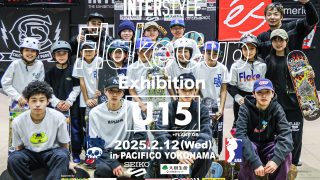 FLAKE-CUP-2025_INTERSTYLE-